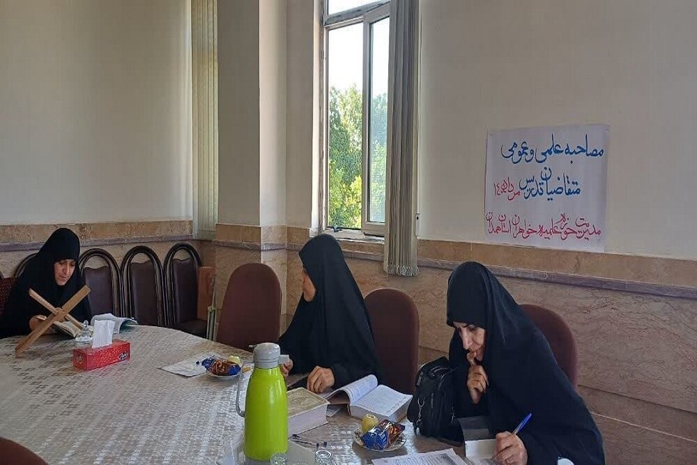 مرحله ارزیابی و مصاحبه علمی و مهارتی متقاضیان تدریس حوزه علمیه خواهران همدان برگزار شد