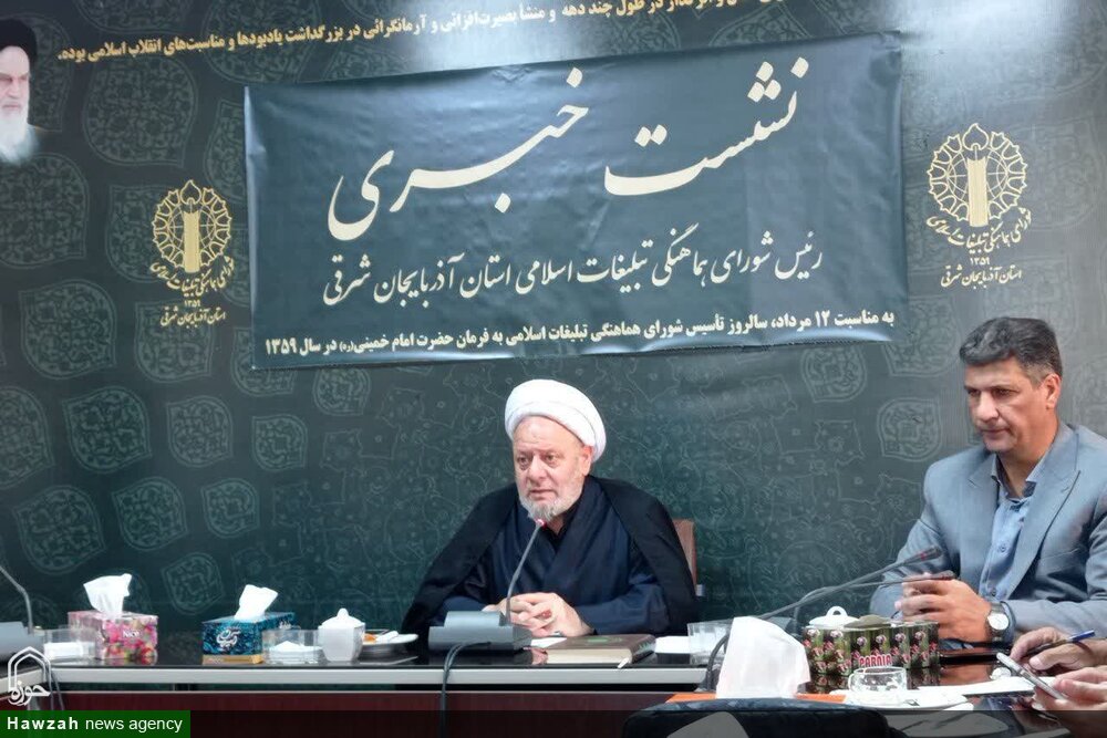 نقش شورای هماهنگی تبلیغات اسلامی در سازمان‌دهی تجمعات مردمی