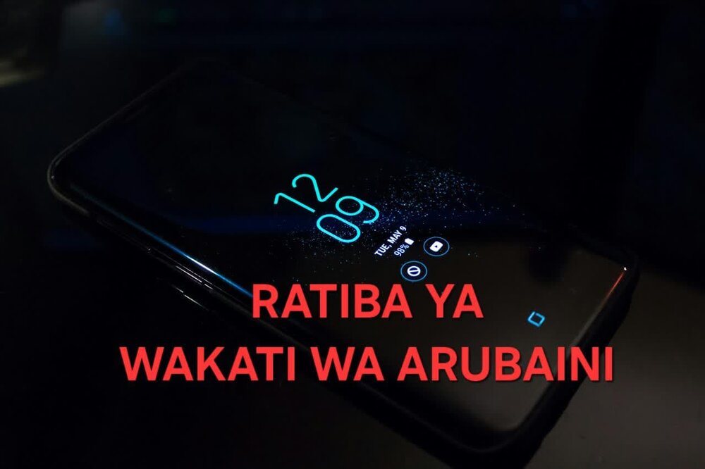 Kutokana na mnasaba wa Arubaini ya Husein (as); Shirika la Habari la Hawza limeanzisha kampeni ya “Wakati wa Arubaini”