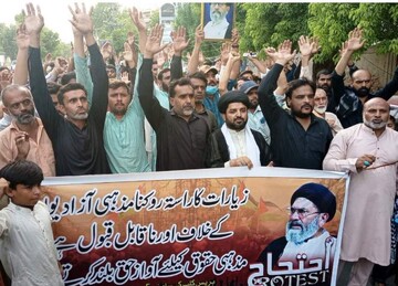 برگزاری تجمع اعتراضی شیعیان  پاکستان در واکنش به انسداد مسیرهای زمینی زیارت عتبات