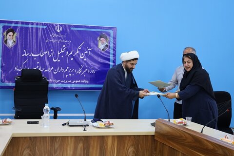 تأکید بر ضرورت اخلاق، تهذیب و اثرگذاری اجتماعی طلاب