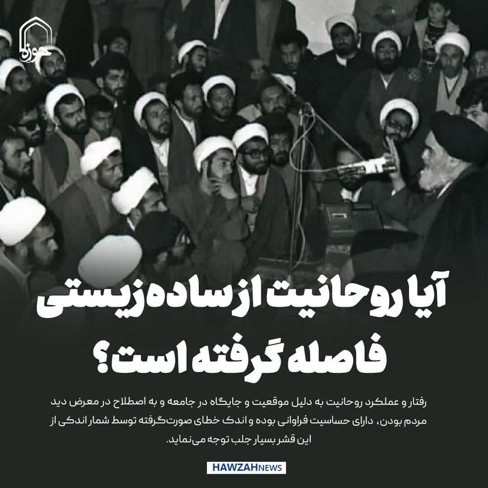 عکس نوشت| معلم فرمانده جنگ با جهل است