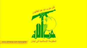Hezbollah: Nawaf Salam’s Government Committed Grave Sin, We’ll Treat Its Decision as though It Doesn’t Exist