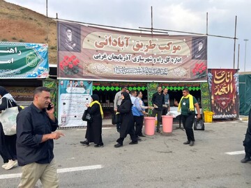 فیلم| تردد زوار اربعینی از مرز تمرچین