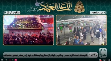 پخش زنده(آنلاین) خبرگزاری حوزه از کربلای معلی آغاز شد