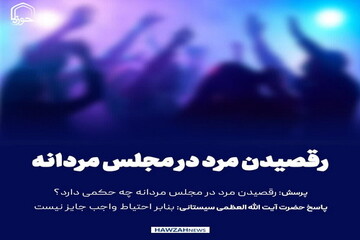 عکس نوشت| رقصیدن مرد در مجلس مردانه