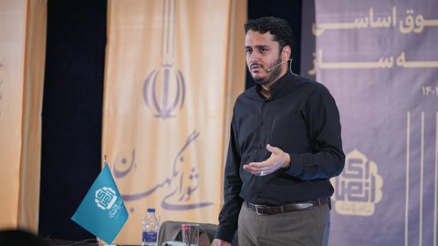 دوره حقوق اساسی و شبیه‌ساز شورای نگهبان