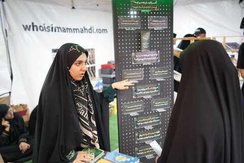 La campagne internationale « Qui est l'Imam Mahdi » commence ses activités sur Arbaeen en Iran et en Irak