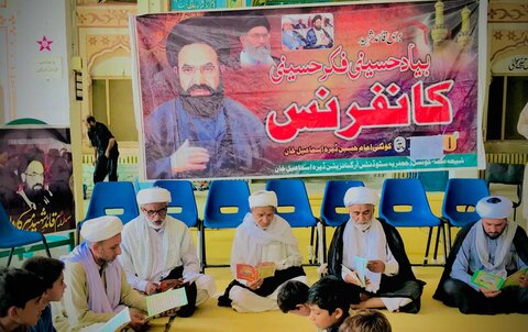 تصاویر/ ڈیرہ اسماعیل خان میں شہید قائد کی برسی کے عنوان سے کانفرنس کا انعقاد
