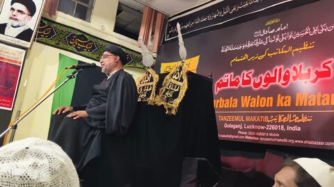 قرآن حال کی اصلاح اور مستقبل کا مسودہ ہے، مولانا فیروز زیدی