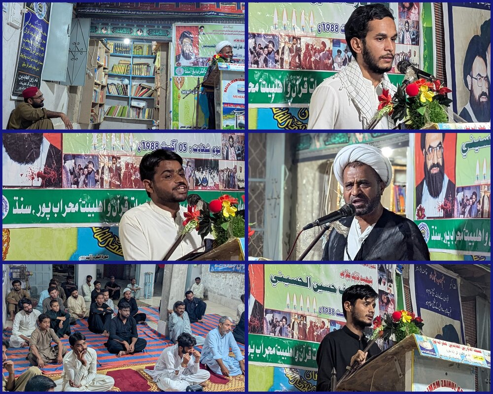 روحانی پاکستانی: شهید عارف حسین الحسینی؛ عارف بیدارگر و پرچمدار وحدت و مقاومت بود