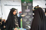 मुनतज़िरान ए मुनजी संस्था की ओर से अंतर्राष्ट्रीय अभियान "Who is Imam Mahdi?का आरंभ