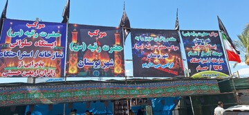 موکب حضرت رقیه (س) در بوستان؛ پناهگاه همیشگی زائران در مسیر اربعین + فیلم