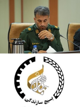 پیام مشترک مسئول سازمان بسیج سازندگی سپاه و مجمع جهادگران استان لرستان به مناسبت روز خبرنگار