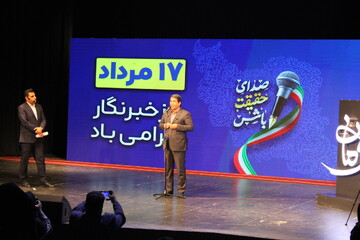 تصاویر/ مراسم بزرگداشت روز خبرنگار در استان کرمان
