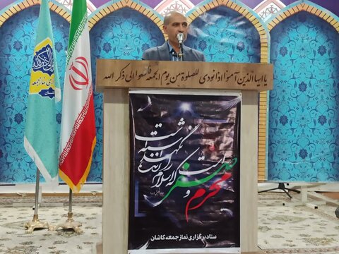 تصاویر/ نمازعبادی سیاسی جمعه کاشان