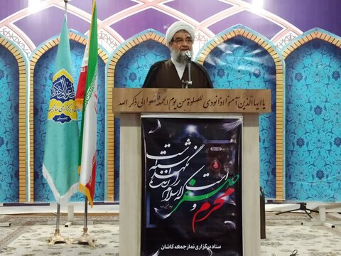 تصاویر/ نمازعبادی سیاسی جمعه کاشان