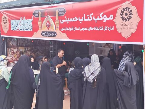 تصاویر/ فعالیت موکب اداره‌کل کتابخانه‌های عمومی آذربایجان‌غربی در مرز تمرچین