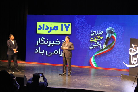 تصاویر/ مراسم بزرگداشت روز خبرنگار