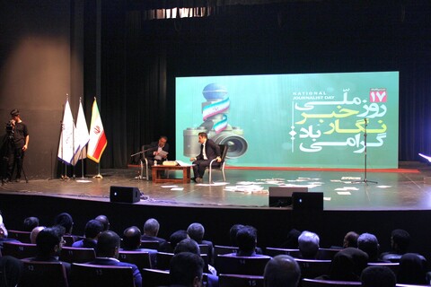 تصاویر/ مراسم بزرگداشت روز خبرنگار