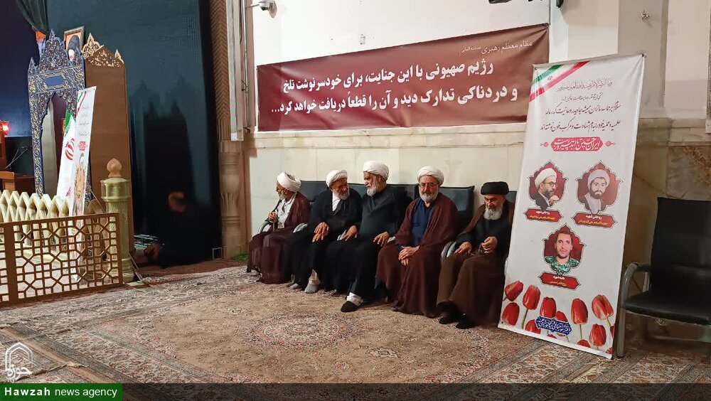 گرامیداشت شهدای روحانیت و اقتدار در جنگ 12 روزه