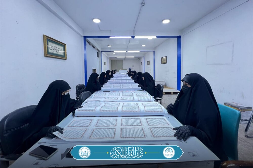 "Holy Quran House at Imam Hussain Shrine Completes Review of Over 10,000 Quran Copies"