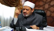 بيان غاضب لـ"الأزهر" بشأن قرار الكيان الاسرائيلي احتلال غزة