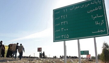 شعر | قدم‌به‌قدم تا بوسه بر خاک کربلا