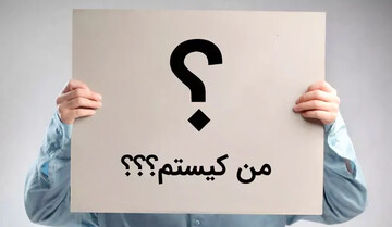 یادداشت | پیدای پنهان