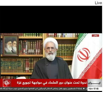 فیلم|  گزارش وبینار بین المللی غزه و علمای امت به میزبانی آیت الله اعرافی