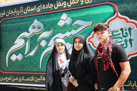 تصاویر/ تردد زوار از مرز تمرچین