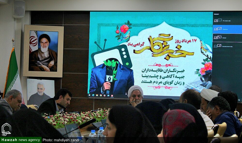 تصاویر/ نشست خبری به گرامیداشت روز خبرنگار در دادگستری کل کرمان