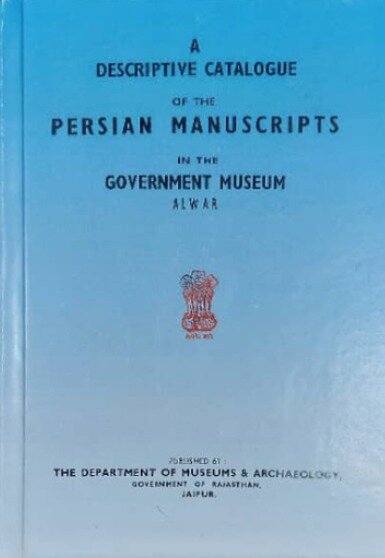 طرح بزرگ مرکز بین المللی میکروفیلم نور برای احیای فهرستهای نایاب نسخههای خطی هند