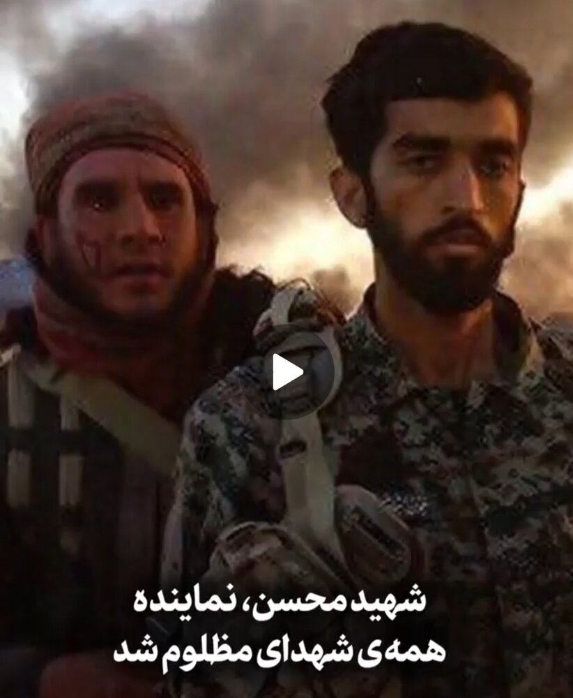 فیلم/ توصیف رهبر انقلاب از تصویری که از شهید حججی در اسارت داعش منتشر شد