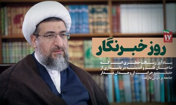 خبرنگاران آزاده و حقیقت‌جو، همان رزمندگان خط مقدم جبهه آگاهی‌ هستند