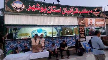 راه‌اندازی موکب قرآنیان استان بوشهر در مسیر پیاده روی اربعین حسینی