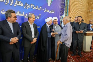 تصاویر/ آیین واگذاری اسناد مالکیت ۳۵ هزار هکتار از اراضی منطقه صوفیان