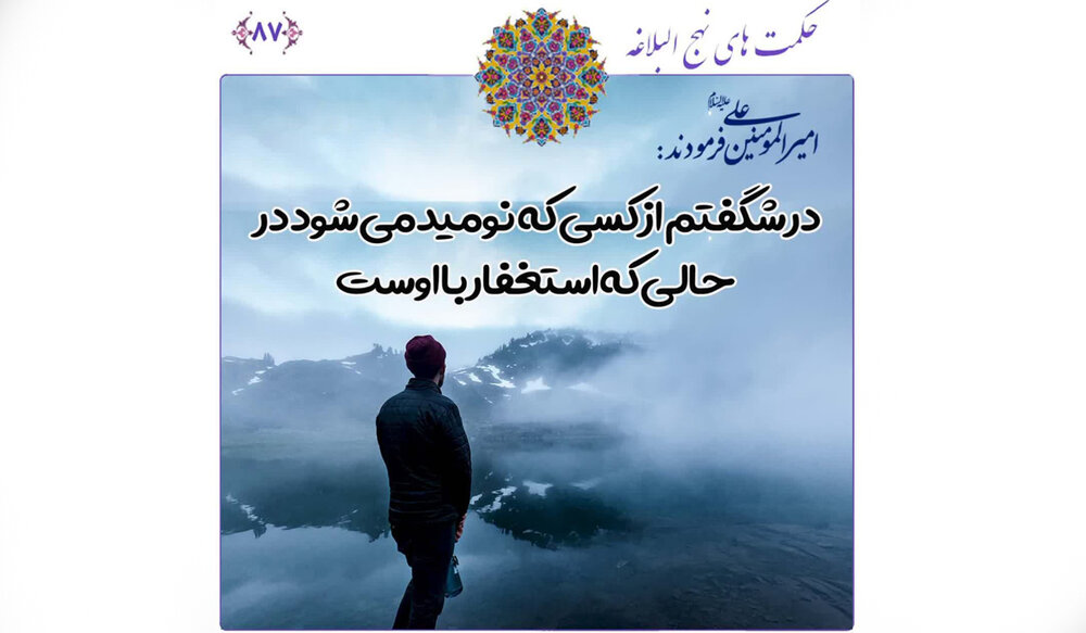 مدارس علمیه در نهضت ترویج نهج‌البلاغه‌خوانی فعال‌تر شده‌اند