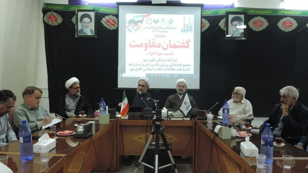 صلح حدیبیه تبدیل راهبرد «شکست تحمیلی» به «فتح‌المبین» در جنگ روایت‌ها بود