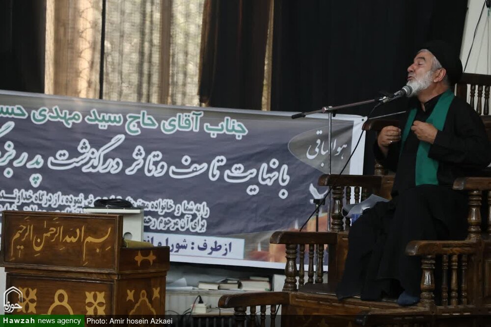 مراسم ختم مرحوم حجت‌الاسلام والمسلمین حسینی