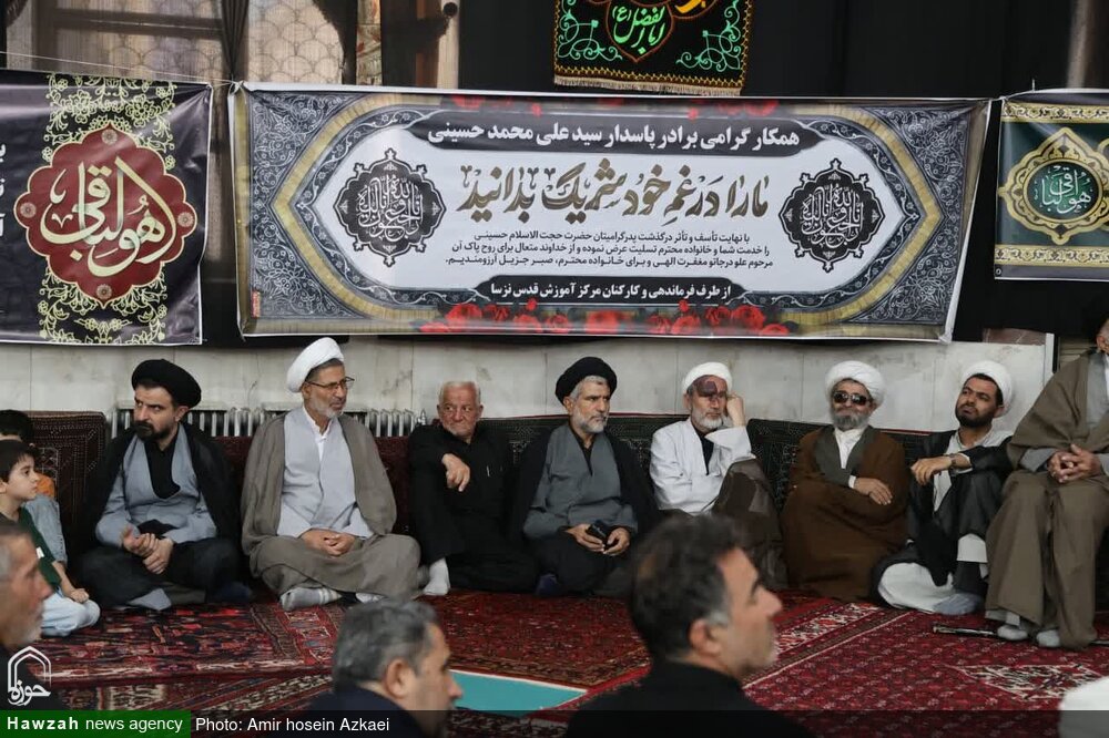 مراسم ختم مرحوم حجت‌الاسلام والمسلمین حسینی