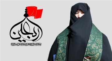 ولایت‌مداری و تربیت دینی در صدر برنامه‌های جهاد تبیین اربعین است