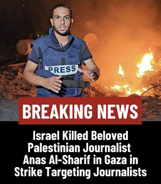 شهادت أنس الشریف و تکرار تراژدی شیرین ابوعاقله