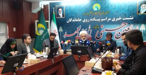 تصاویر/ نشست خبری مراسم پیاده روی جاماندگان اربعین حسینی