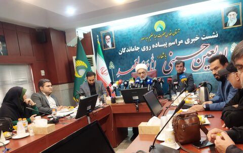 تصاویر/ نشست خبری مراسم پیاده روی جاماندگان اربعین حسینی