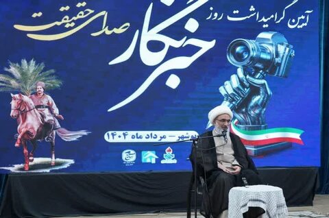 تصاویر/ آیین بزرگداشت روز خبرنگار در بوشهر