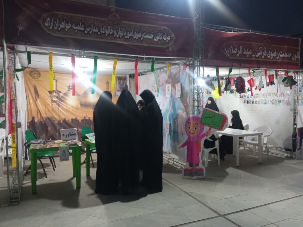 فیلم|فعالیت شب دوم طلاب مدرسه علمیه الزهرا (س) در موکب امام رضا علیه السلام