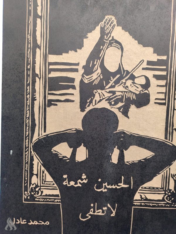 معرض تشكيلي في ديالى بعنوان "الحسين عليه السلام.. دلالة وعبر" + صور