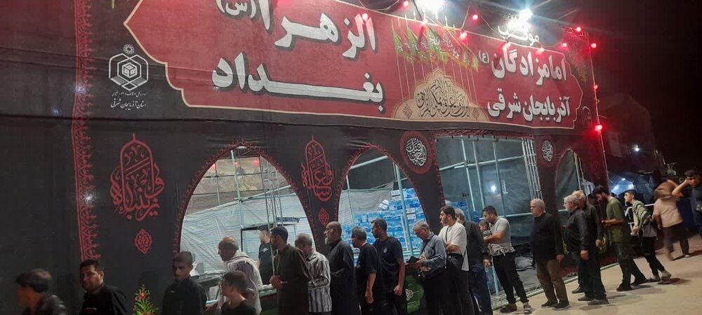 کلیپ / موکب امامزادگان آذربایجان شرقی؛ میزبان زائران حرم امامین عسکریین(ع) در سامراء