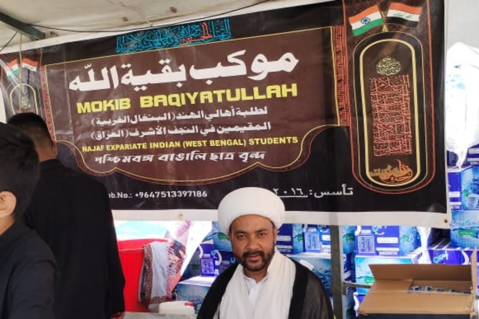 نجف اشرف میں موکب بقیۃ اللہ کی شب و روز خدمات، طلابِ مغربی بنگال ہند کا زائرینِ اربعین حسینی سے عملی عشق